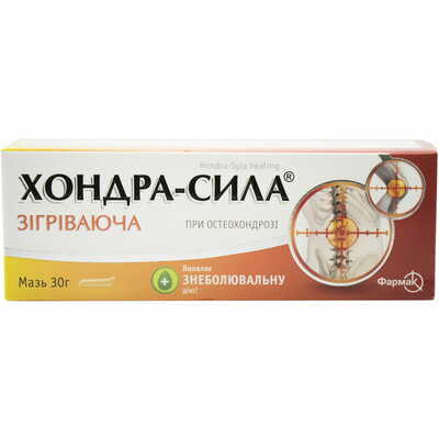 Хондра-Сила зігріваюча мазь по 30 г (туба)