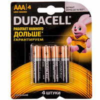 Батарейки Duracell Basic AAA алкалиновые 1,5V LR03 4 шт.