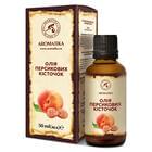 Купить Масло растительное Ароматика Персиковых косточек 50 мл Масло растительное Ароматика Персиковых косточек 50 мл
