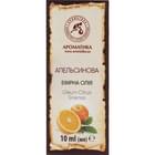 Купить Масло эфирное Ароматика Апельсиновое 10 мл Масло эфирное Ароматика Апельсиновое 10 мл