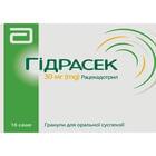 Гідрасек гранули д/орал. суспензії по 30 мг №16 (саше)