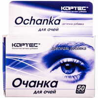 Купить Очанка капсулы №50 (5 блистеров х 10 капсул) Очанка капсулы №50 (5 блистеров х 10 капсул)