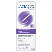 Купить Средство для интимной гигиены Lactacyd Pharma Успокаивающий с дозатором 250 мл Средство для интимной гигиены Lactacyd Pharma Успокаивающий с дозатором 250 мл