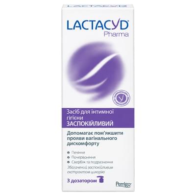 Средство для интимной гигиены Lactacyd Pharma Успокаивающий с дозатором 250 мл