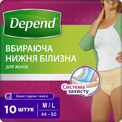 Подгузники-трусы для взрослых Depend женские размер M/L 10, шт.