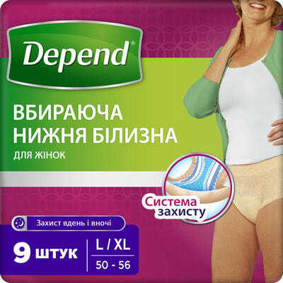 Подгузники-трусы для взрослых Depend женские размер  L/ XL, 9 шт.