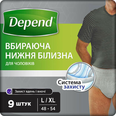 Подгузники-трусы для взрослых Depend мужские размер L/ XL, 9 шт.