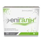 Епігалін капсули №30 (2 блістери х 15 капсул)