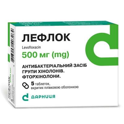 Лефлок таблетки по 500 мг №5 (блістер)
