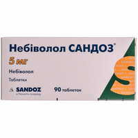 Небіволол Сандоз таблетки по 5 мг №90 (9 блістерів х 10 таблеток)