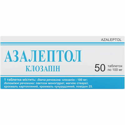 Азалептол таблетки по 100 мг №50 (5 блистеров х 10 таблеток)