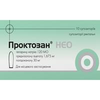 Проктозан Нео суппозитории ректал. №10 (2 блистера х 5 суппозиториев)