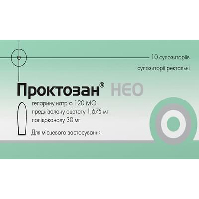 Проктозан Нео супозиторії ректал. №10 (2 блістери х 5 супозиторіїв)