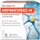 Нервиплекс-Н раствор д/ин. по 2 мл №5 (ампулы)