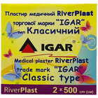 Купити Пластир медичний IGAR RiverPlast Класичний на тканинній основі 2 см х 500 см 1 шт. Пластир медичний IGAR RiverPlast Класичний на тканинній основі 2 см х 500 см 1 шт.