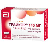 Трайкор таблетки по 145 мг №20 (2 блистера х 10 таблеток)