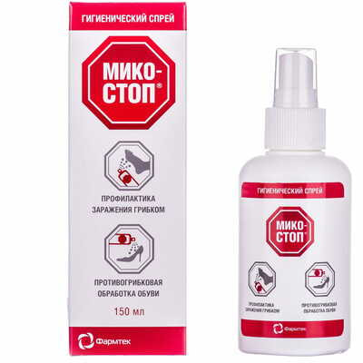 Спрей для ніг та взуття Мікостоп для профілактики зараження грибком 150 мл