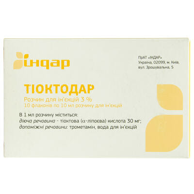 Тиоктодар раствор д/ин. 3% по 10 мл №10 (флаконы)