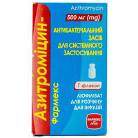 Азитромицин-Фармекс лиофилизат д/инф. по 500 мг (флакон)