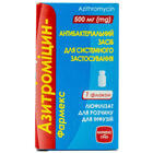 Купить Азитромицин-Фармекс лиофилизат д/инф. по 500 мг (флакон) Азитромицин-Фармекс лиофилизат д/инф. по 500 мг (флакон)