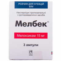 Мелбек раствор д/ин. 15 мг по 1,5 мл №3 (ампулы)