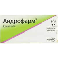 Андрофарм таблетки по 50 мг №20 (2 блистера х 10 таблеток)