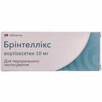 Брінтеллікс таблетки по 10 мг №28 (2 блістери х 14 таблеток)
