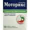 Моторикс таблетки по 10 мг №10 (блістер) - фото 1
