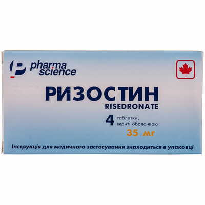 Ризостин таблетки по 35 мг №4 (блистер)