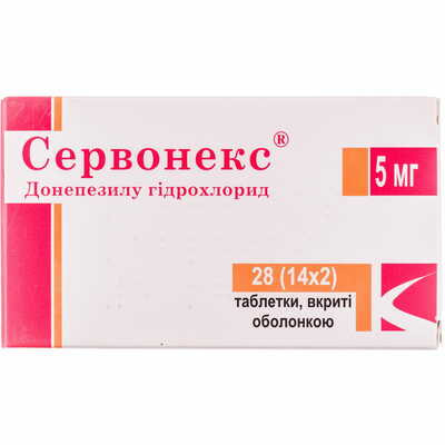 Сервонекс таблетки по 5 мг №28 (2 блистера х 14 таблеток)