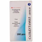Сальбутамол-Интели суспензия д/инг. 100 мкг/доза по 200 доз (10 мл) (баллон)