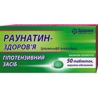 Раунатин-Здоров`я таблетки по 2 мг №50 (5 блістерів х 10 таблеток)