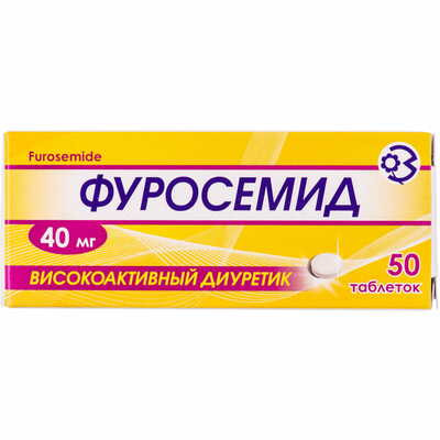 Фуросемид Гнцлс таблетки по 40 мг №50 (5 блистеров х 10 таблеток)