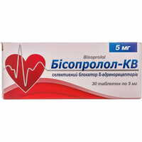Бисопролол-КВ таблетки по 5 мг №30 (3 блистера х 10 таблеток)