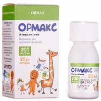 Ормакс порошок д/орал. суспензії 200 мг / 5 мл по 20 мл (контейнер)