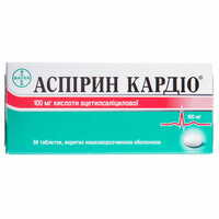 Аспирин Кардио таблетки по 100 мг №56 (4 блистера х 14 таблеток)