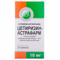 Цетиризин-Астрафарм таблетки по 10 мг №10 (блістер)