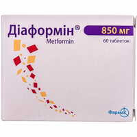 Диаформин таблетки по 850 мг №60 (6 блистеров х 10 таблеток)