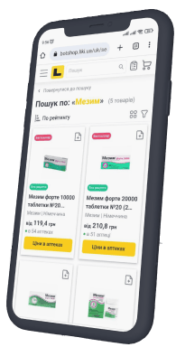  Liki.ua - товари аптечного асортименту у смартфоні