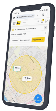  Liki.ua - товари аптечного асортименту у смартфоні